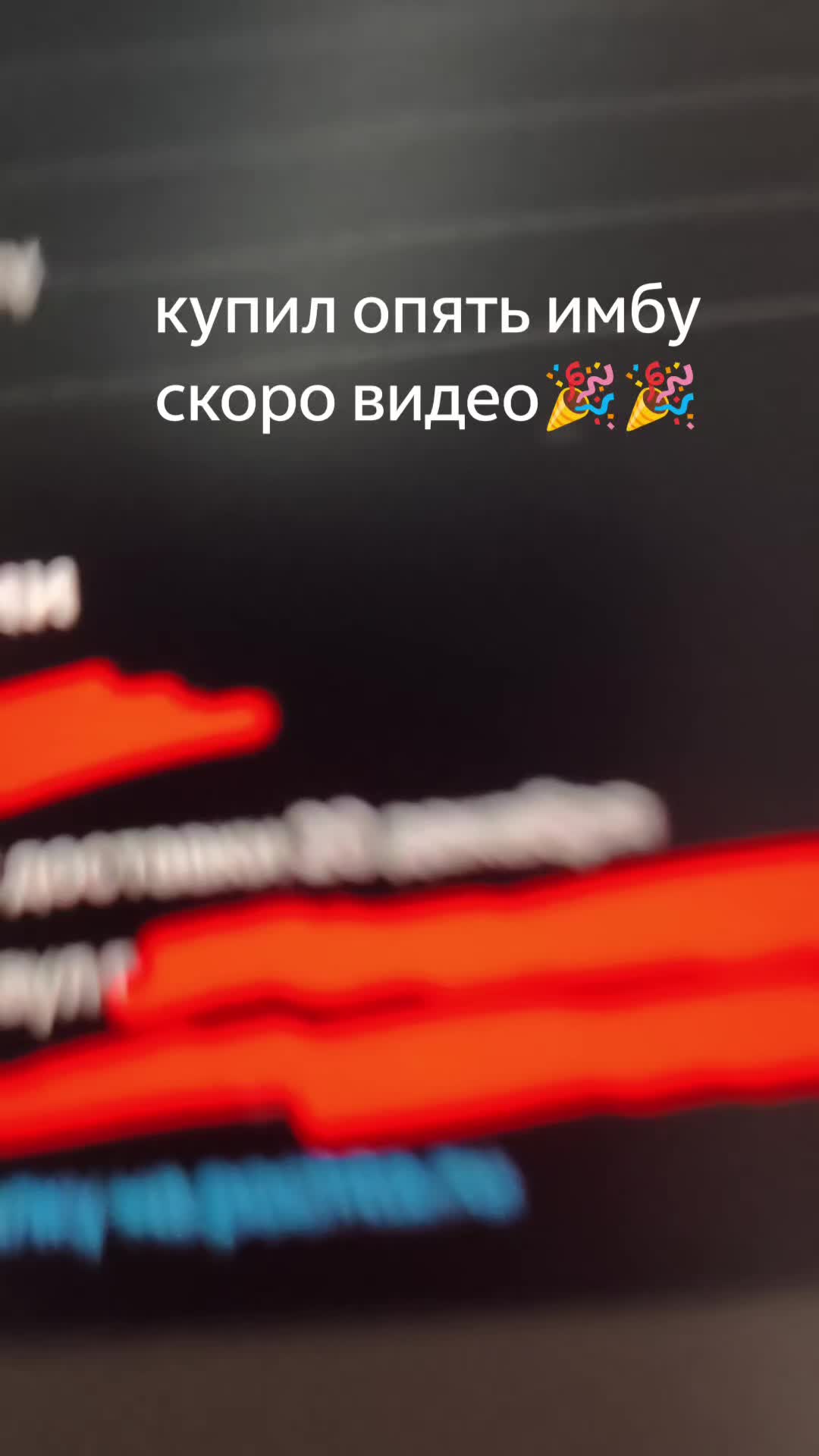 @лайточка main vivo x200 pro