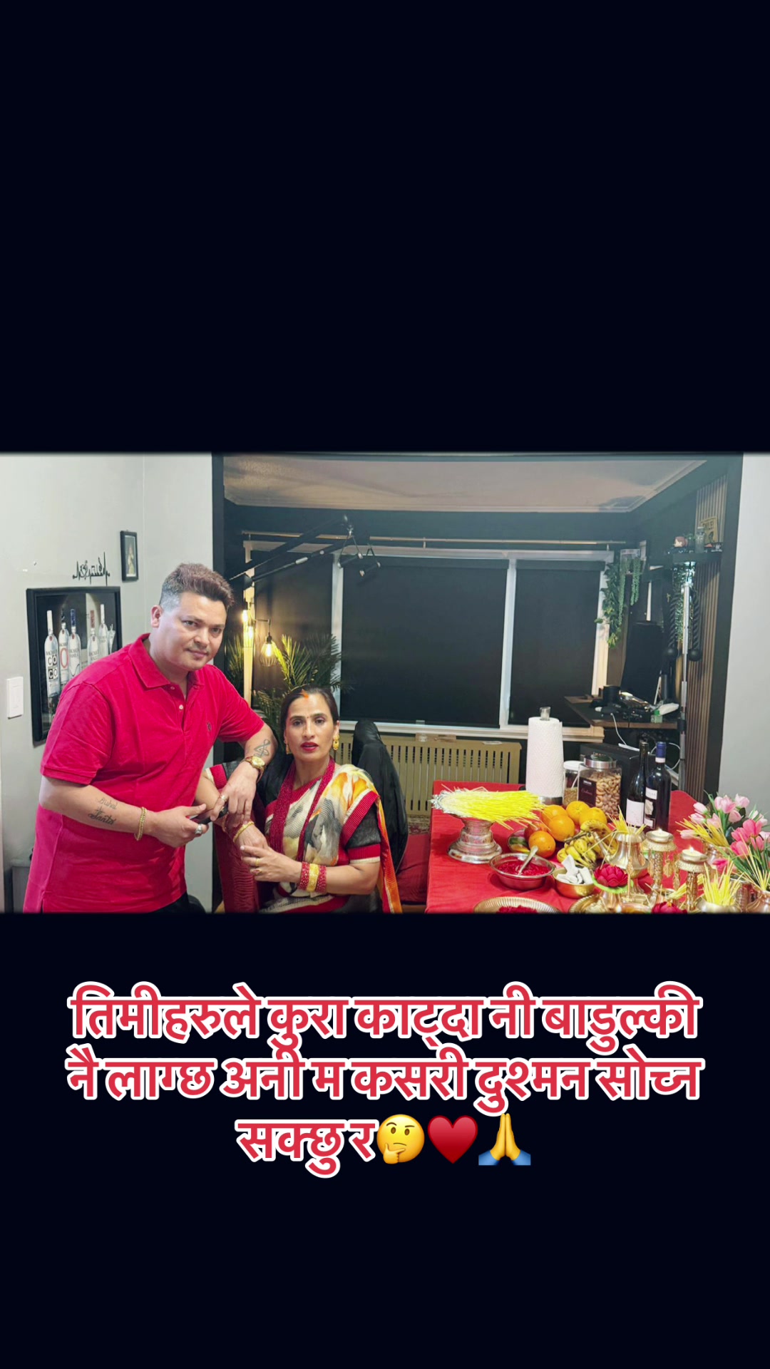 @Santa Karki