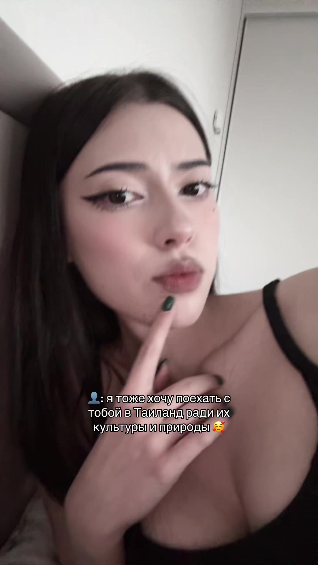 @тгк: DestinyBae