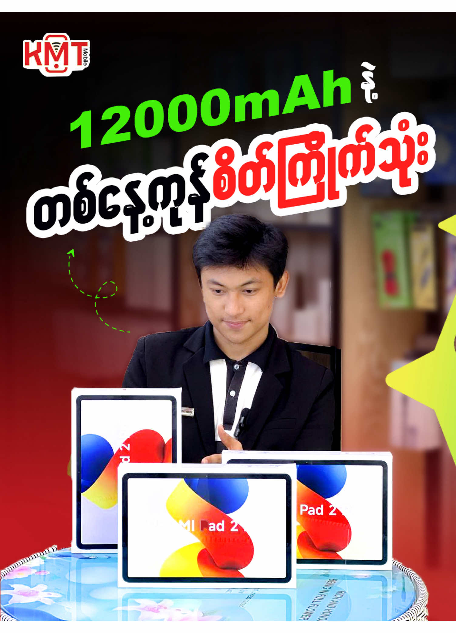 @KMT Mobile