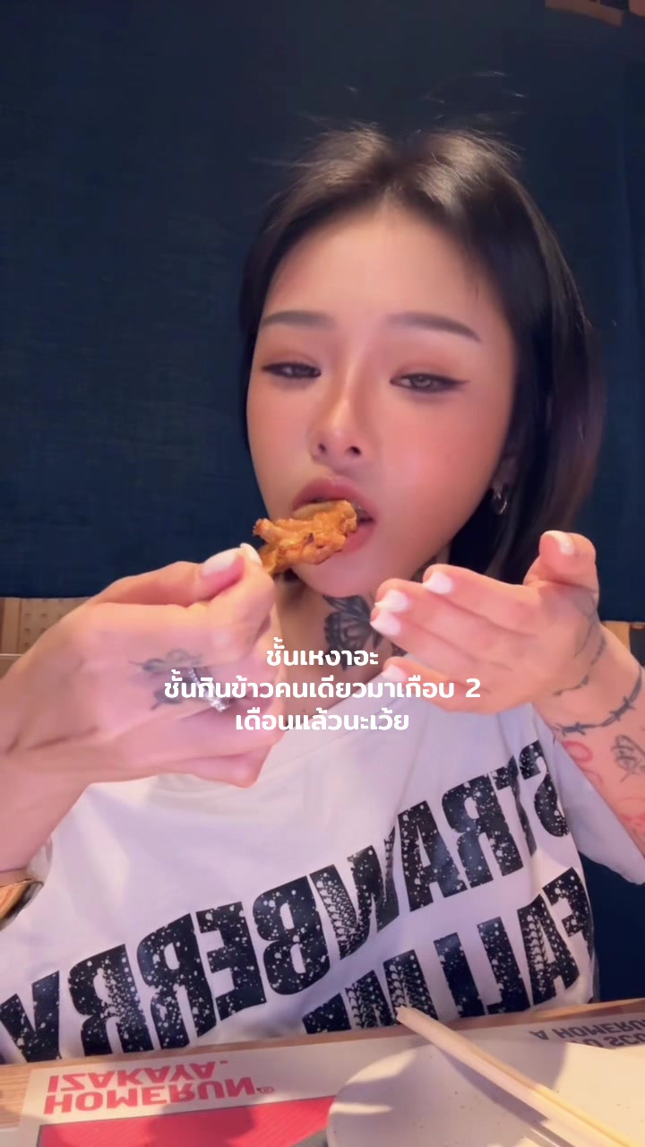 @Yayee!