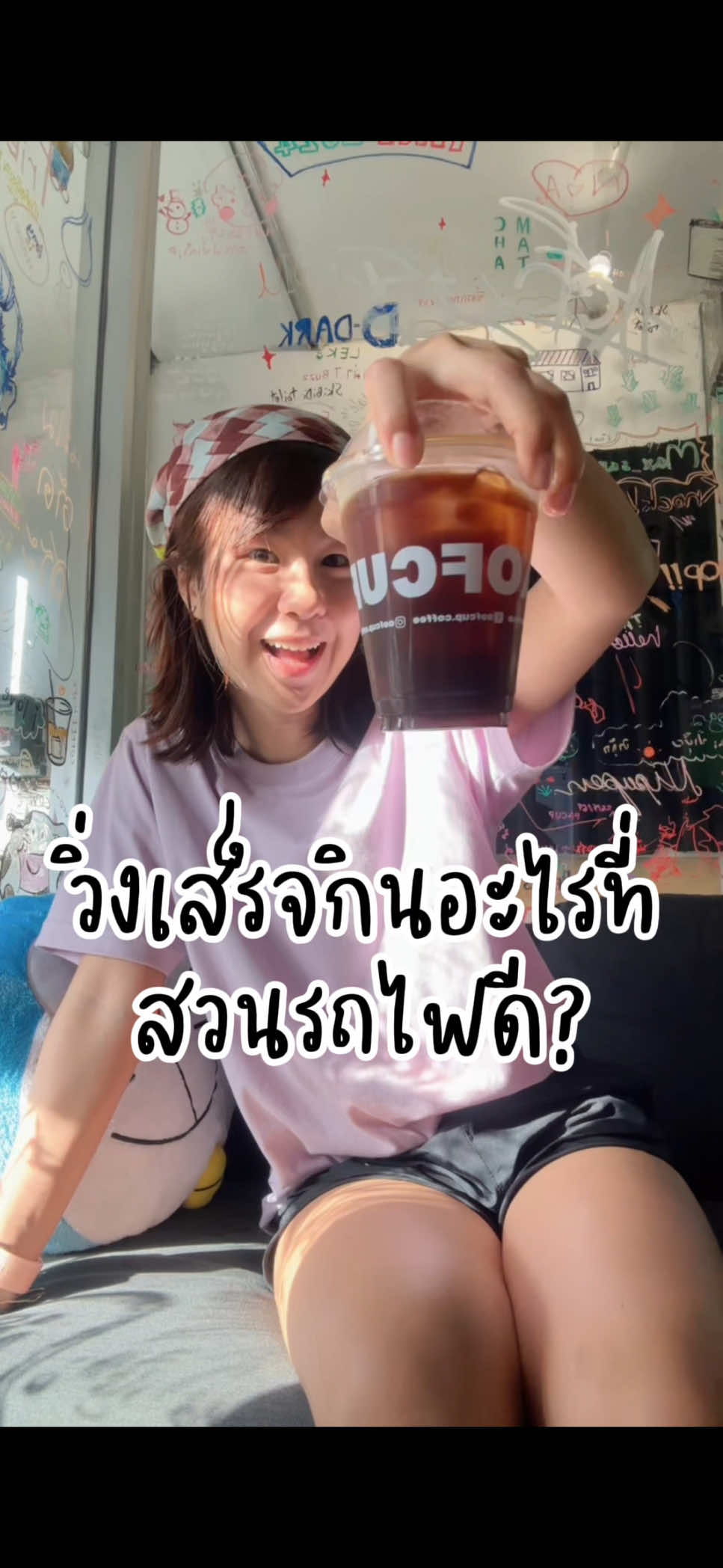 @ตาลตาล.วันๆไม่ได้ทำแค่ฟันปลอม