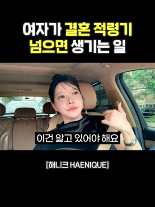 @사업하는언니 해니크