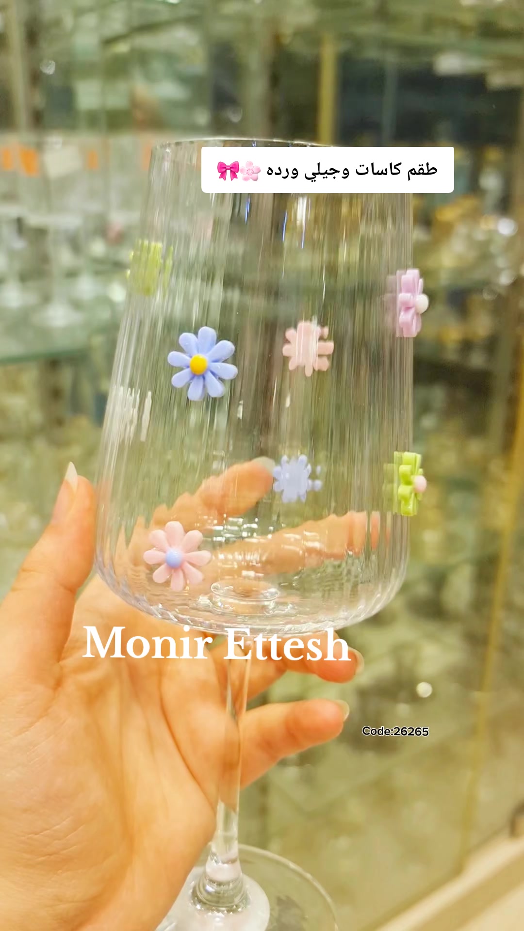 @منير عتش / Monir ettesh