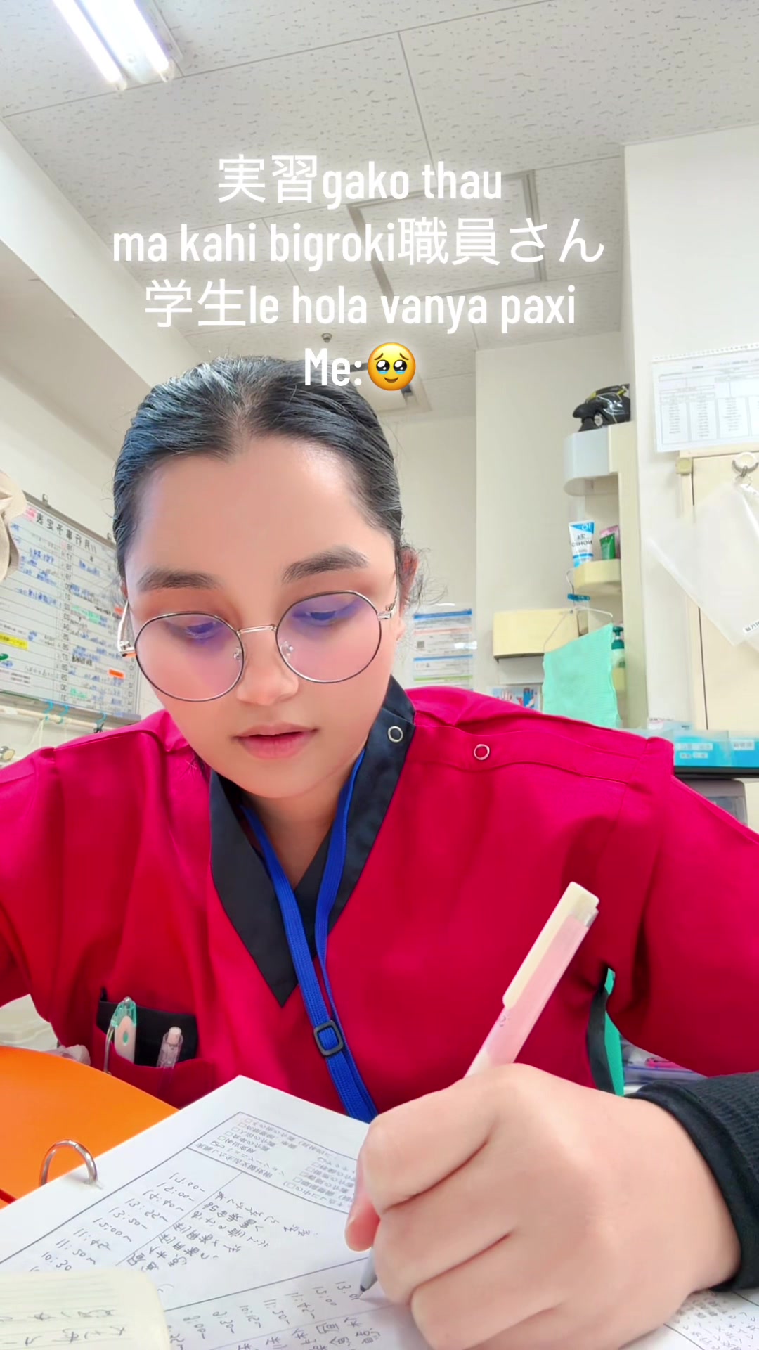 @KuiReeAakhuu❤️
