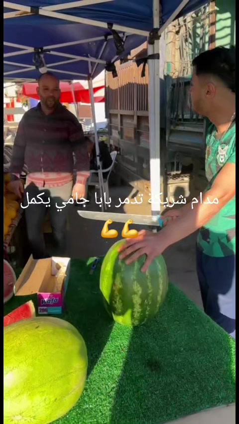 @🖤ousSama💚