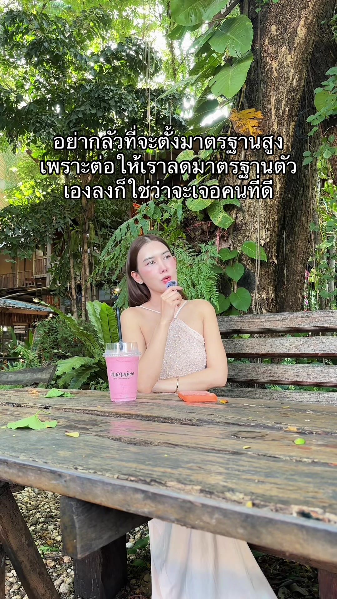 @Janeji196