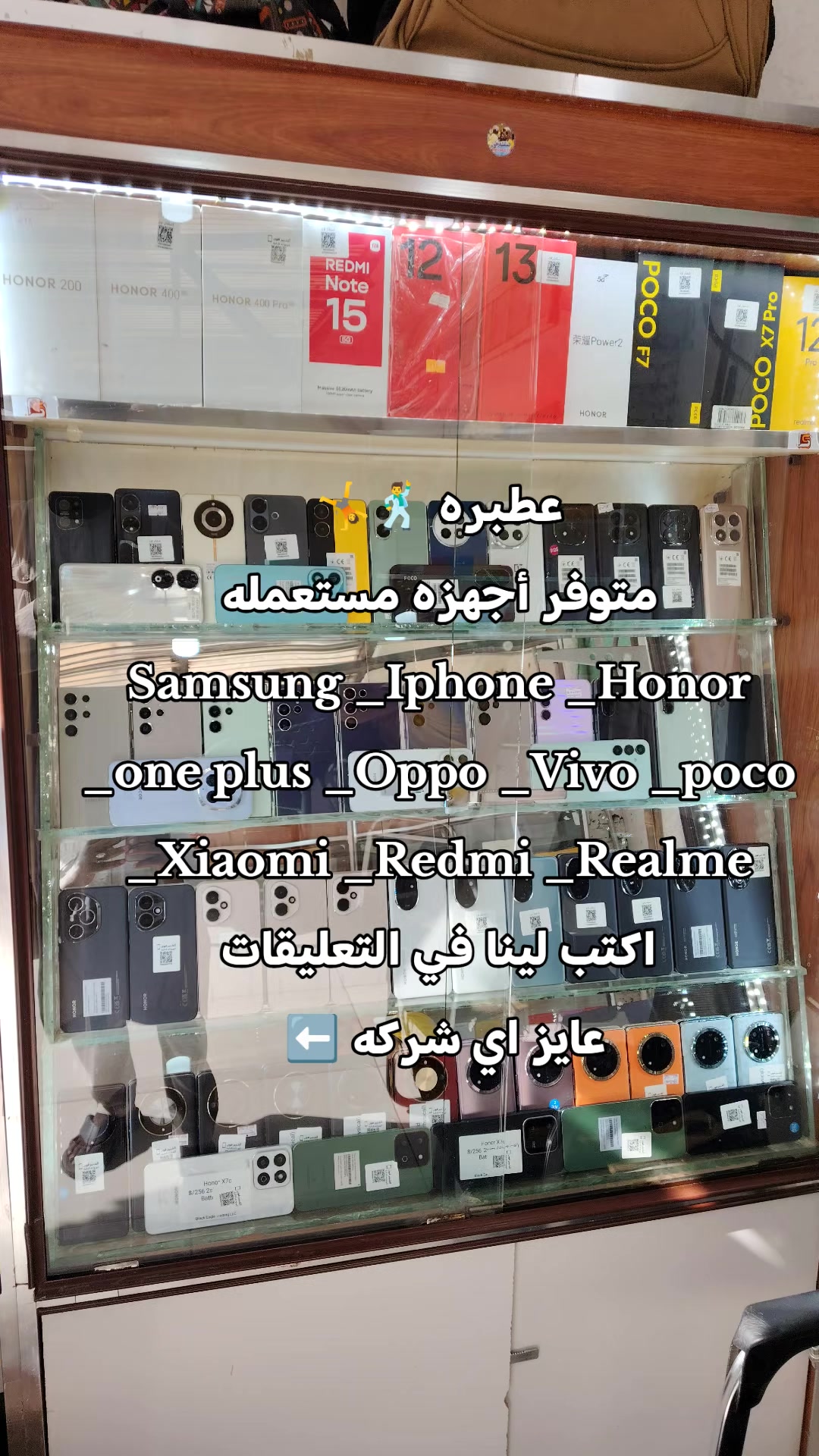 @الـﻣـستـﺸاڕ فـۄڼ👊🌪️