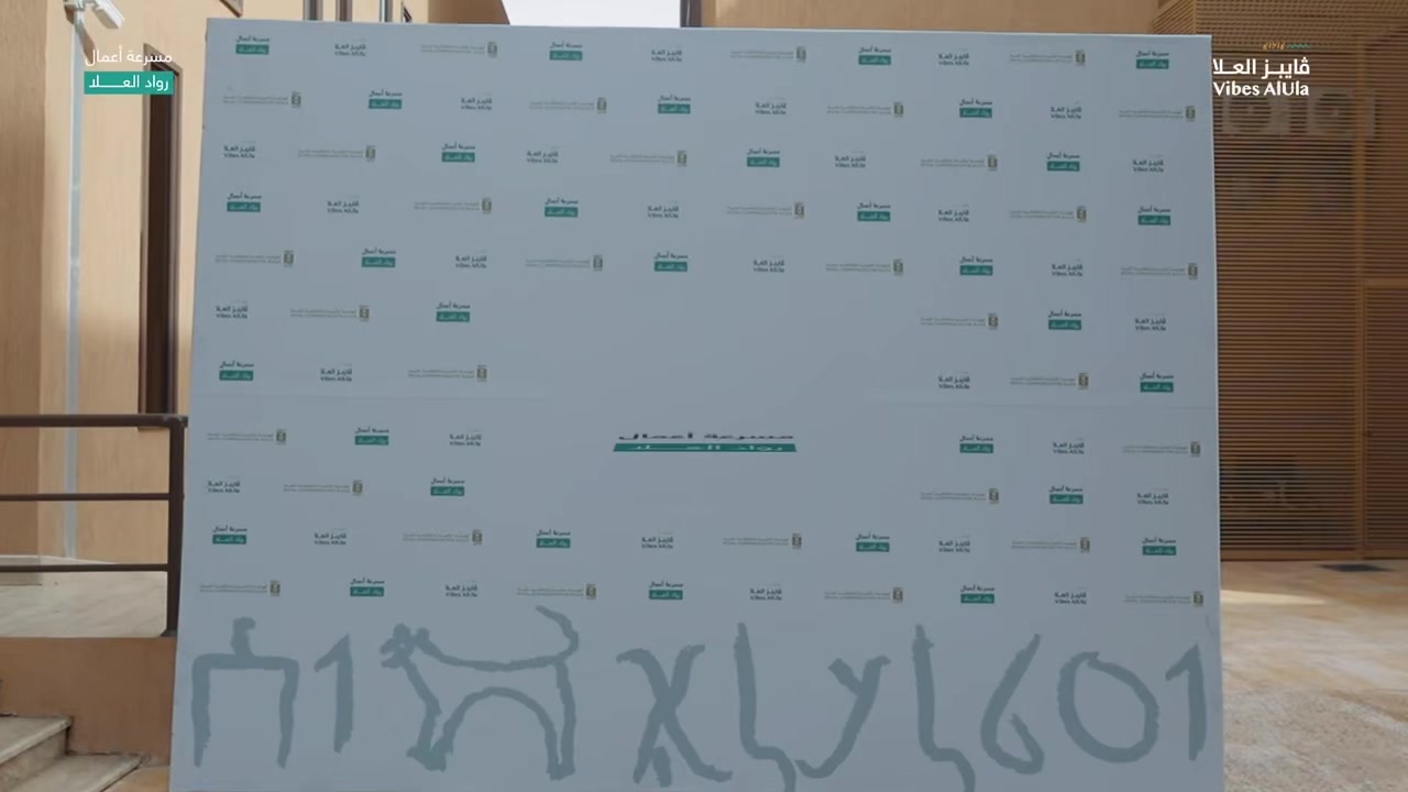 @Different Vision | إختلاف رؤيا