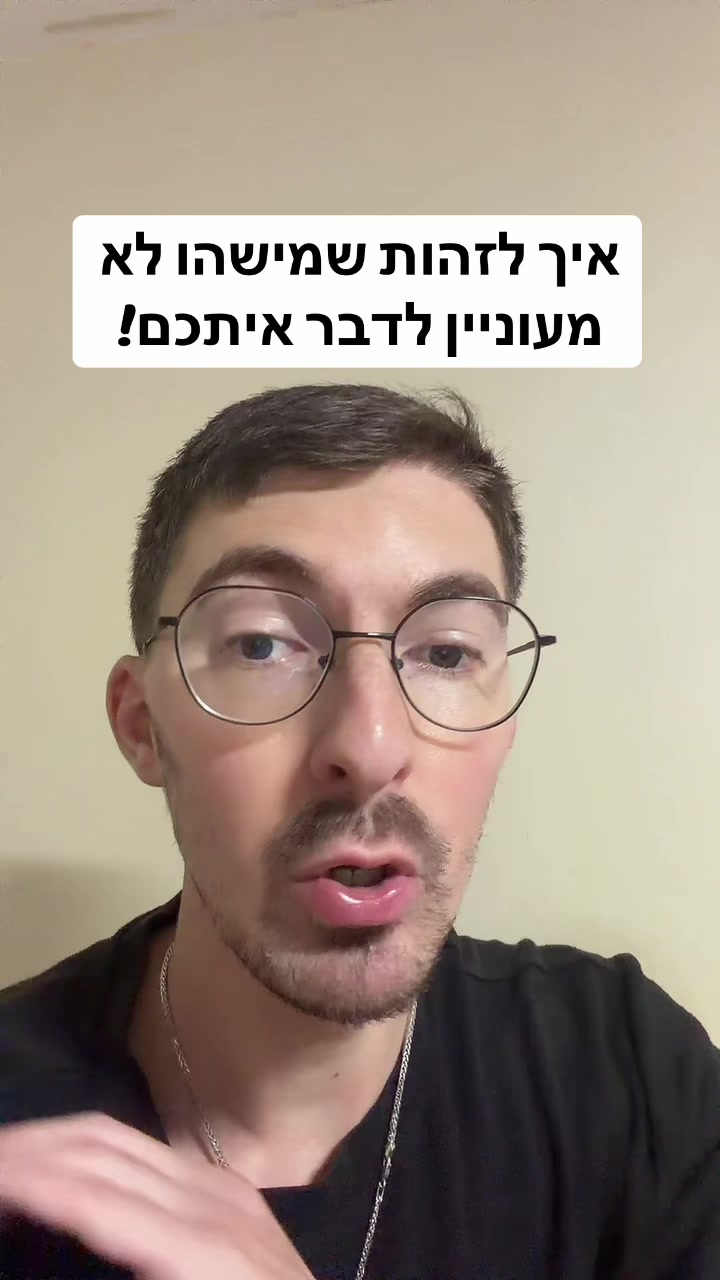 @אלי שקולניק
