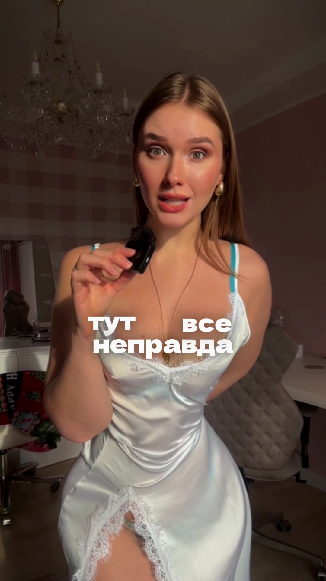 @БОДІПОЗИТИВНИЙ НУТРИЦІОЛОГ