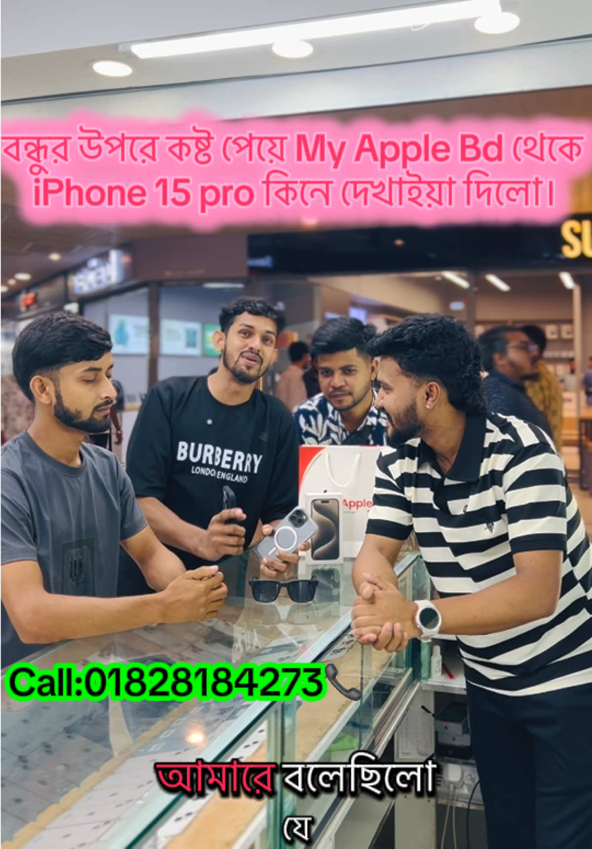 @Rakibul by -কি ফোন লাগবে
