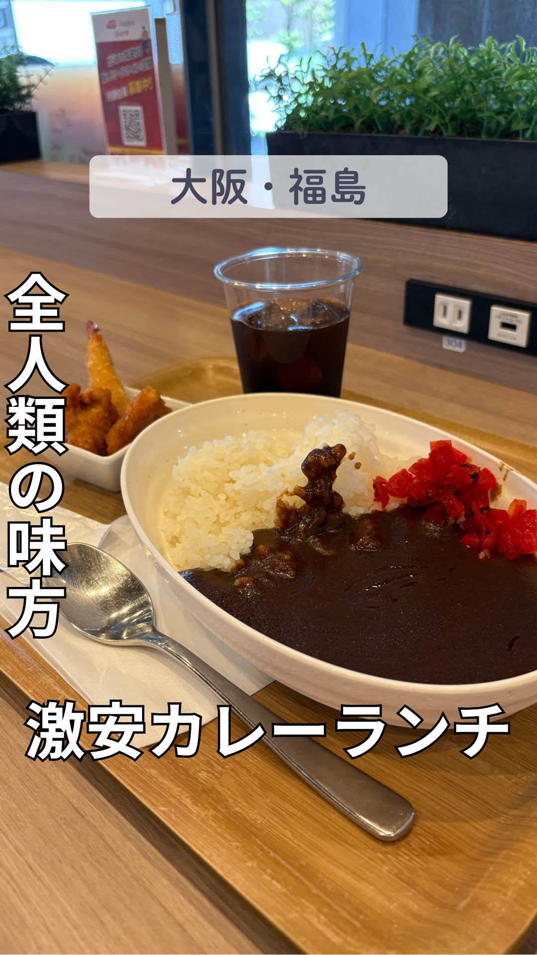 @えんどぅー|大阪グルメ☆関西グルメ