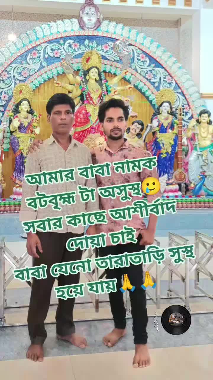 @🍁_নীলকন্ঠ_🍁