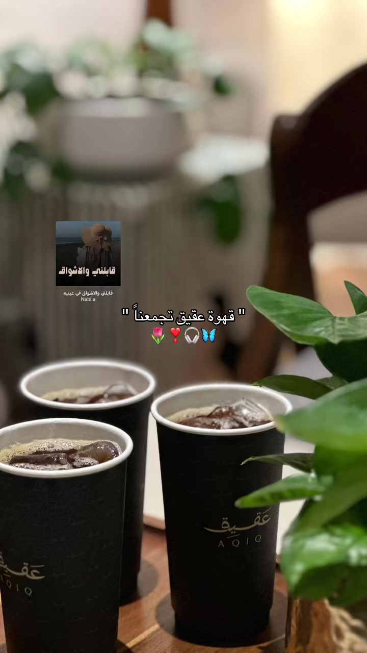 @Reem🙋&zwj;♀️🧚🏻&zwj;♀️📸