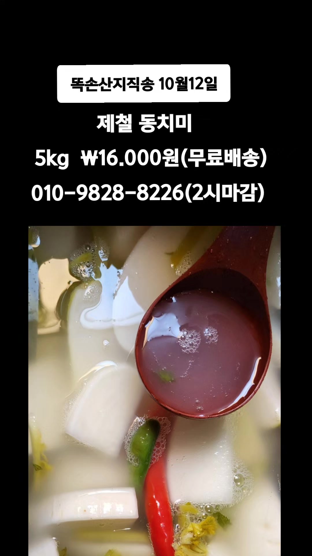 @똑손