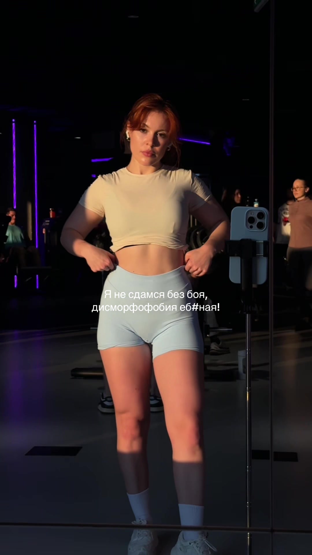 @YourGymBae