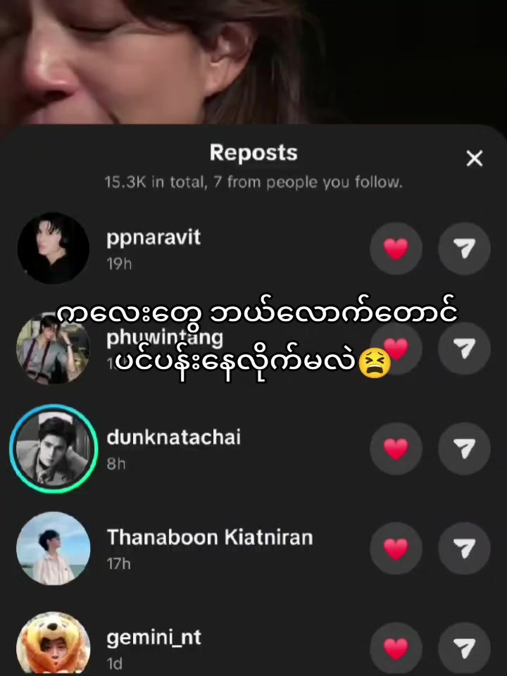 @"Putu. ppe🐯🐶"