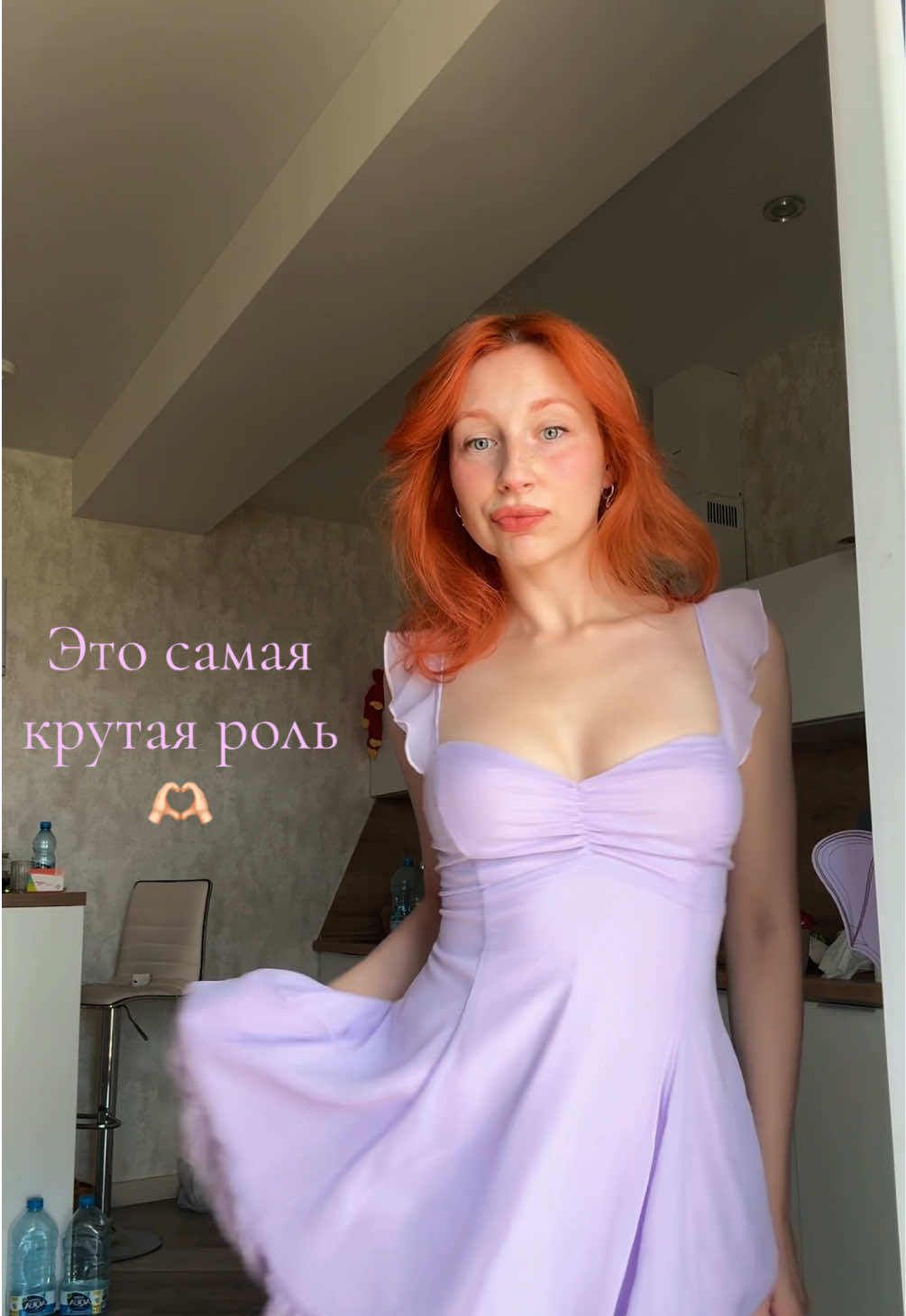 @Alina