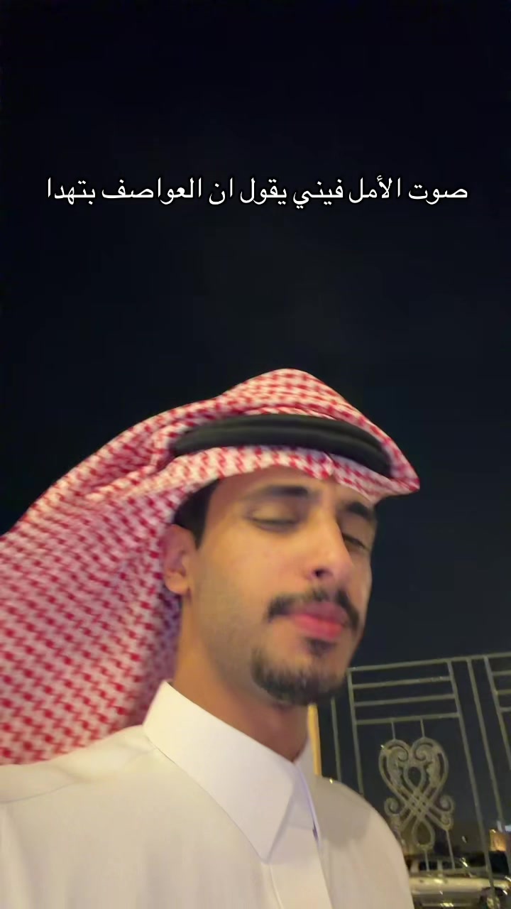 @ماجد المطيري