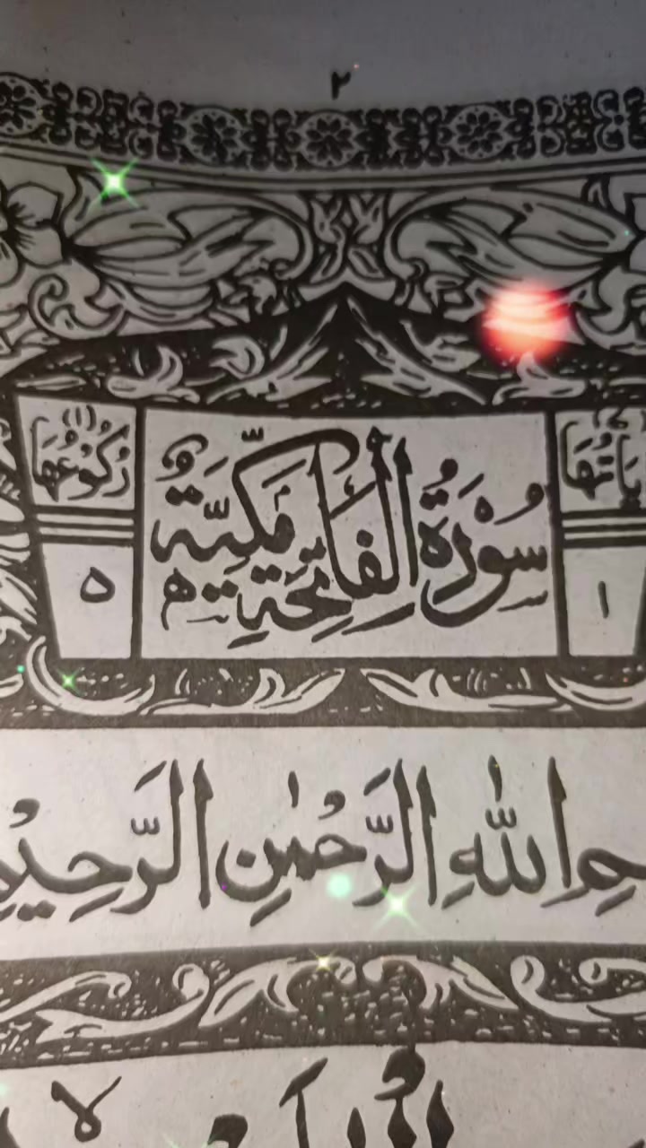 @Intizar