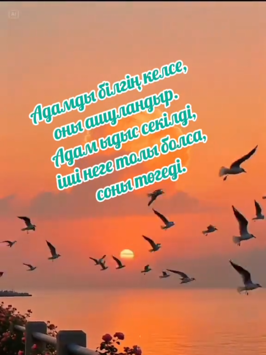 @Зулхумар Курбанбекова⭐️⭐️🔥