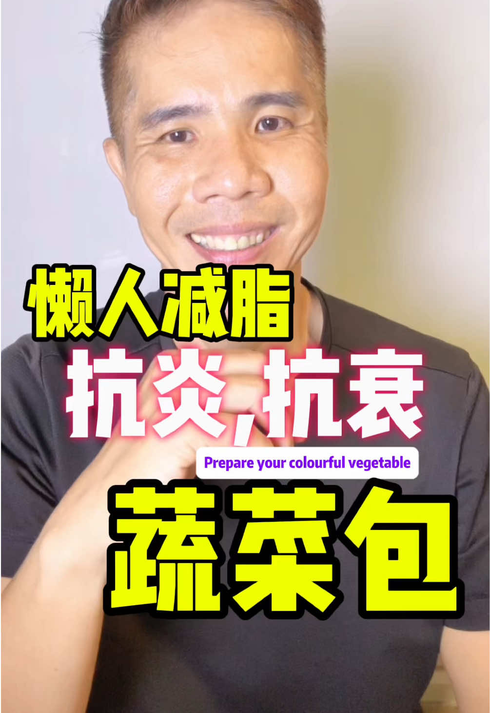@奶酒 | Nutrition Coach