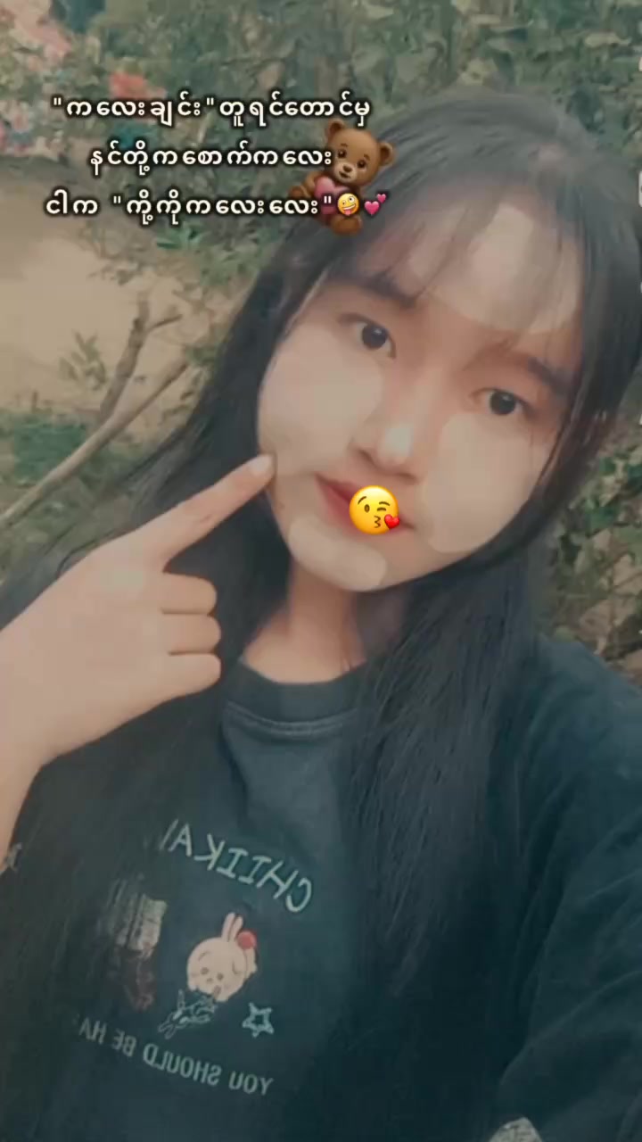 @๐๐ท แกแแฑแธแแฑแธ๐ท๐