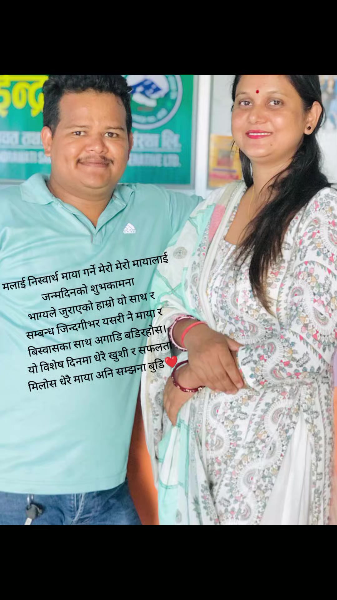 @बिशाल बुढाथोकी माेटु🇳🇵🇪🇦