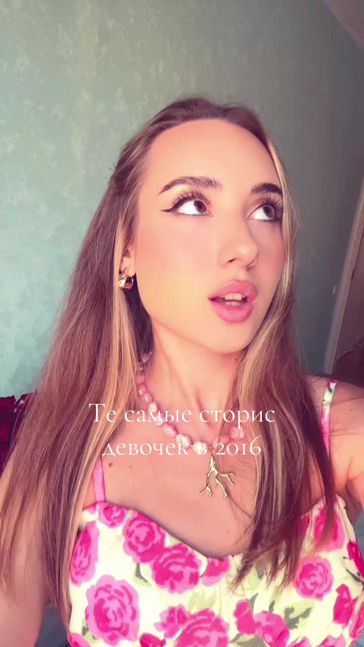 @Аля Вайш