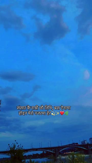 @Gurung kanxa