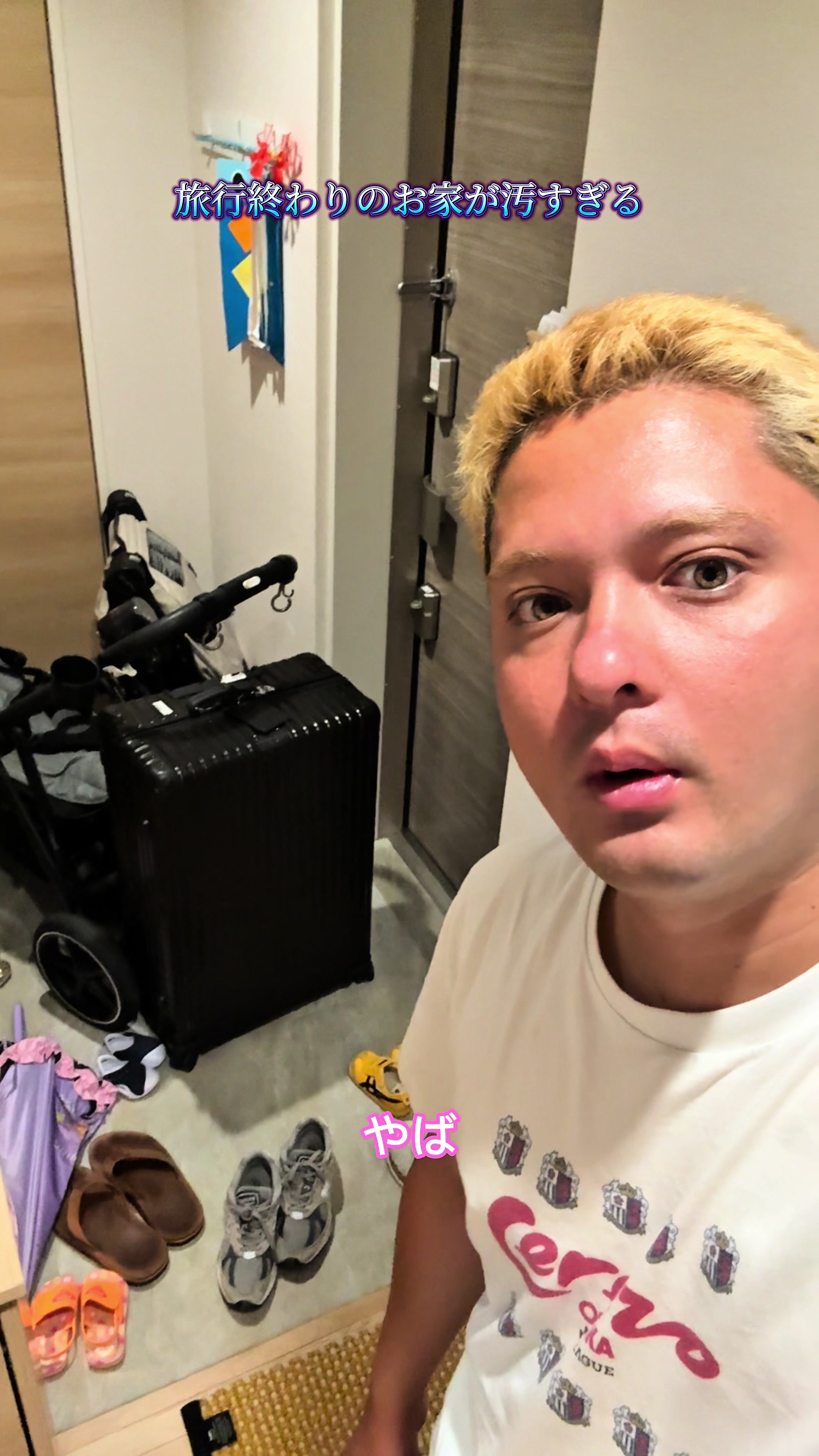 @SAMBA君【サンバ夫婦】
