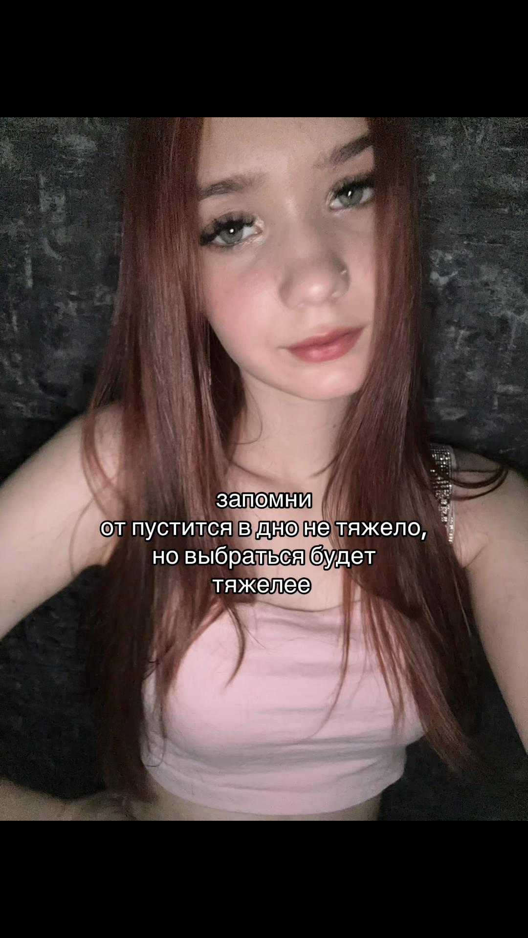 @Katyasex🚬