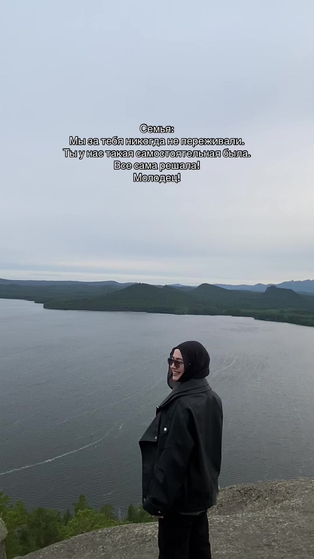 @Индира