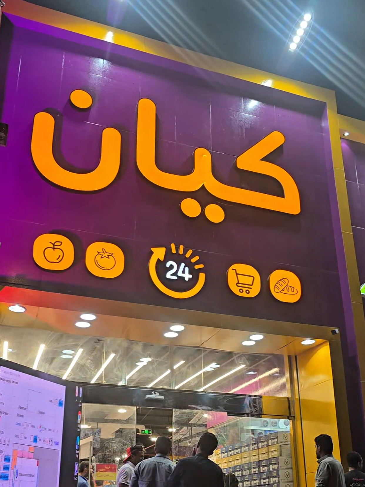 @جهاد سامي