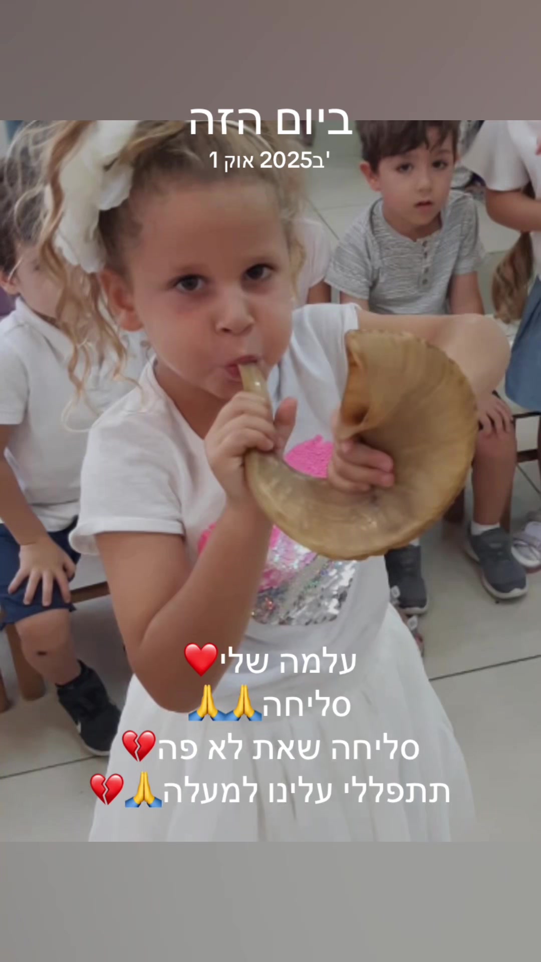 @Mirey grinberg💔remember alma