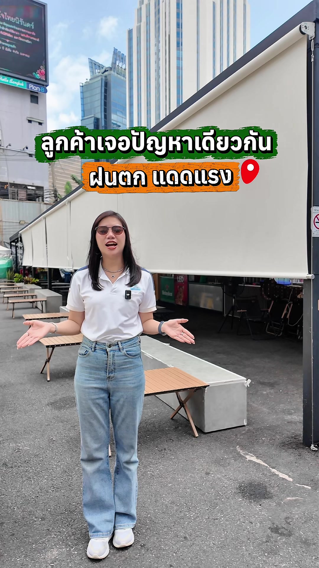 @ร้านOceanNew บริการม่านม้วน