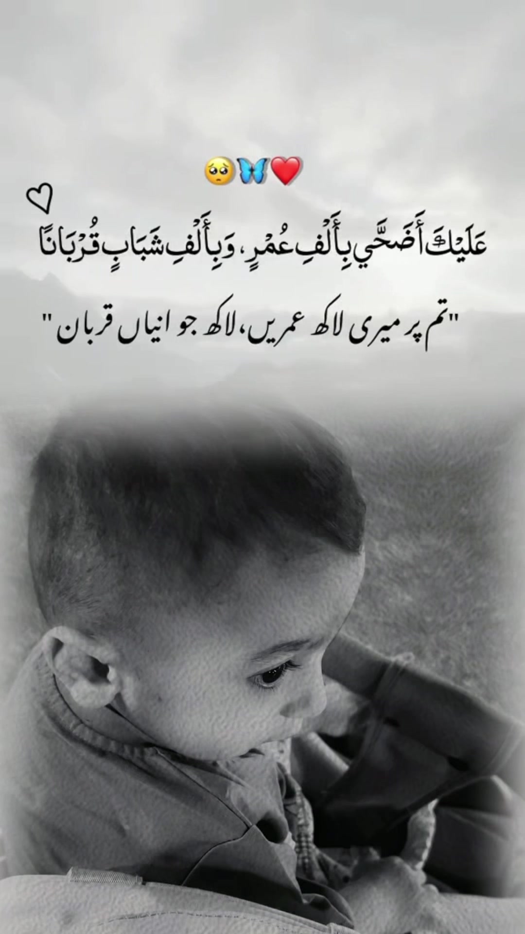 @Mahii raj_❤️🩹🥀🦋