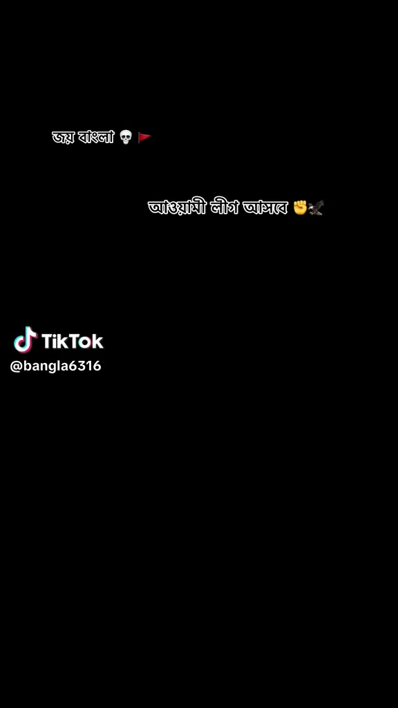 @তুমি শুধু আমার R +R