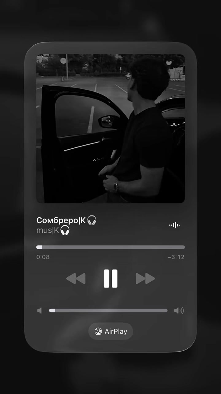 @mus|К🎧