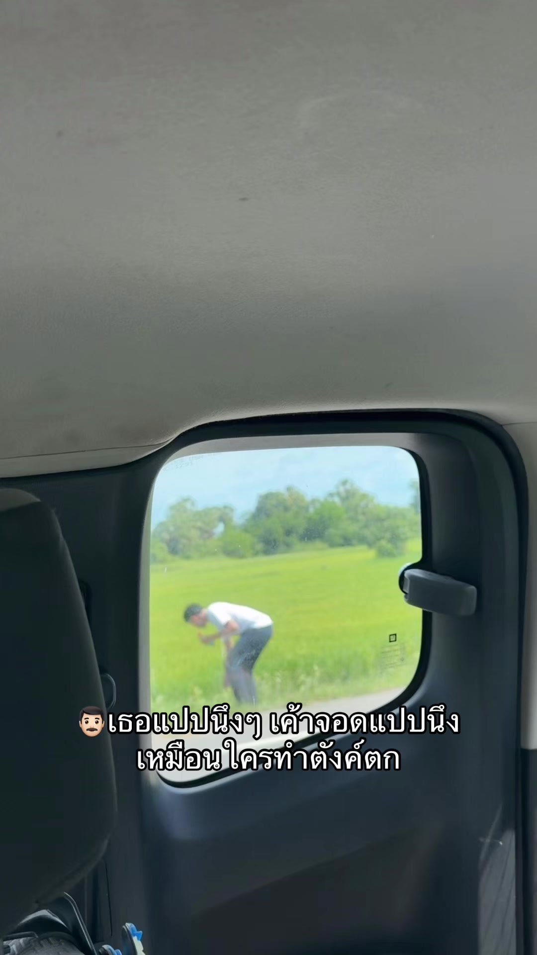 @ถ้ายัดไม่เข้าให้เอาหัวถูก่อนนะ