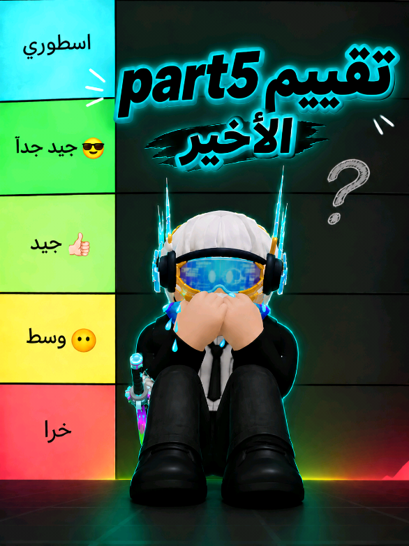 @⭐yusuf omg ⭐