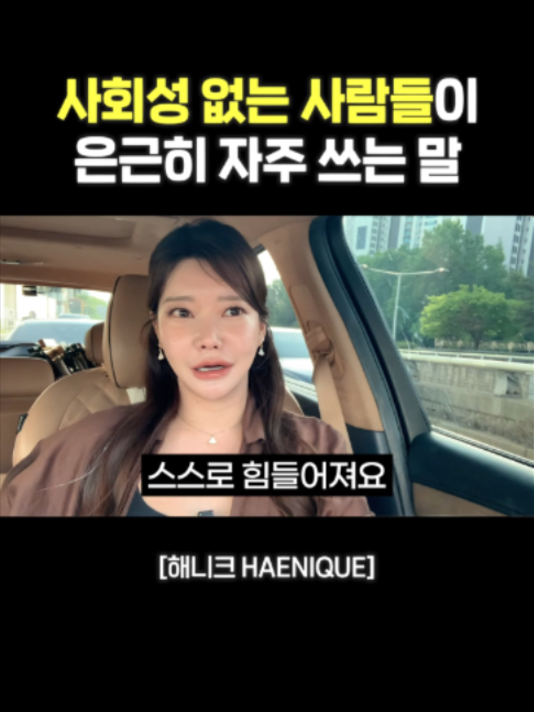 @사업하는언니 해니크