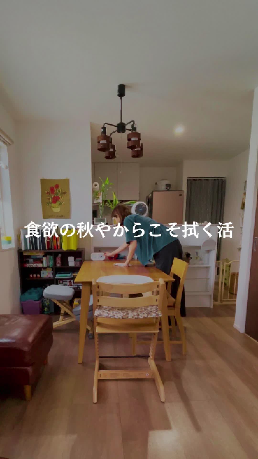 @しの‖整える暮らし
