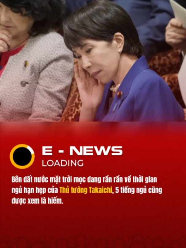 @E-News Loading