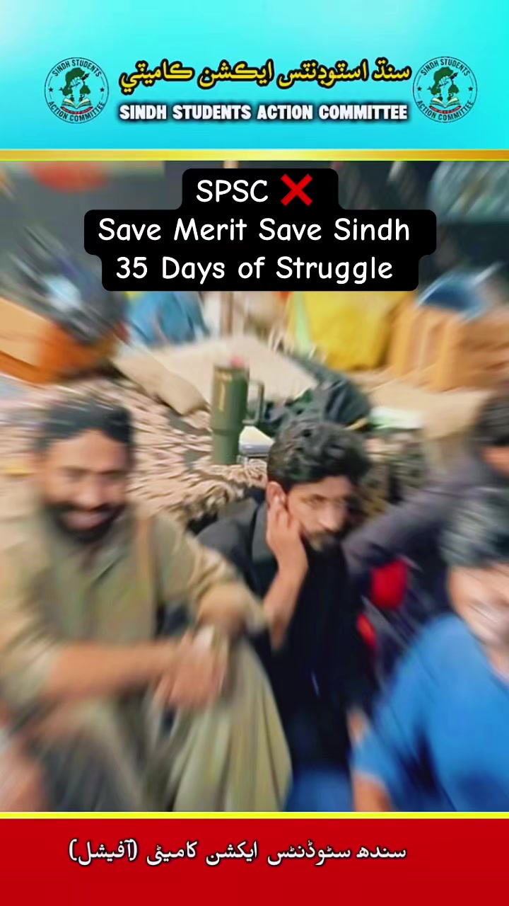 @SINDH STUDENT ACTION COMMITTEE