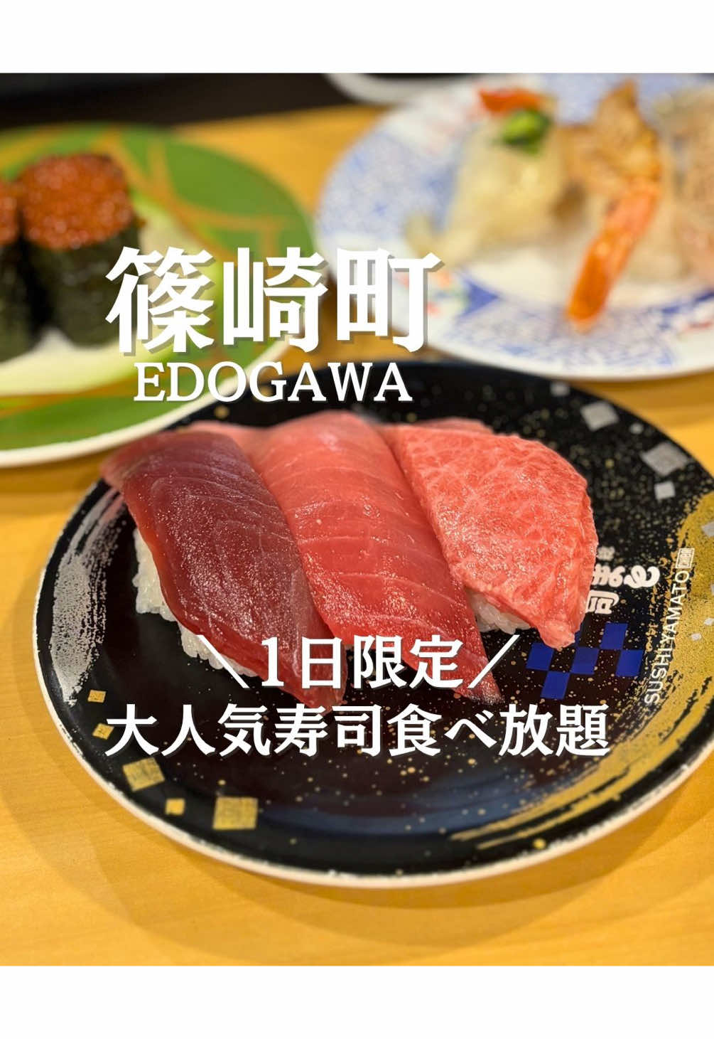 @ことり〻江戸川区 まちの魅力再発見