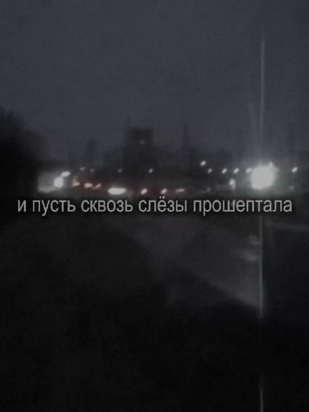 @𝘀𝗼𝗻𝗴𝘁𝗿𝗶𝗸 🖤