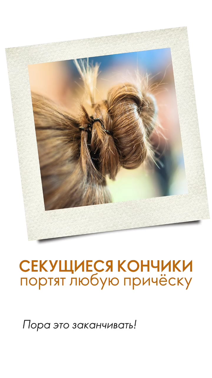 @Марина