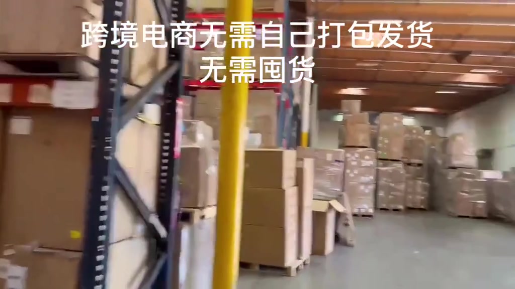 @tuitok跨境电商招商平台:立阳